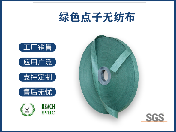 棉質無紡布，材料構成與廣泛應用